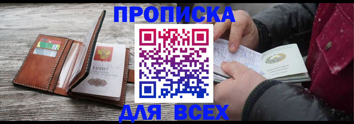 регистрация для дет. сада в Югорске