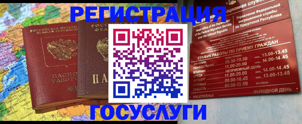 найти адрес прописки в Югорске