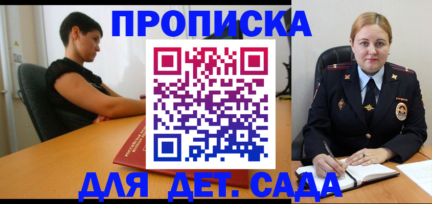 где прописаться в Югорске