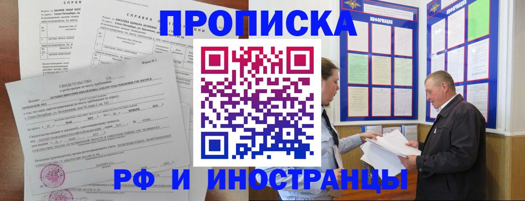 регистрация для дет. сада в Югорске
